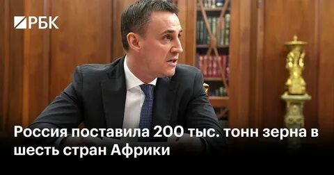 Поставь 200