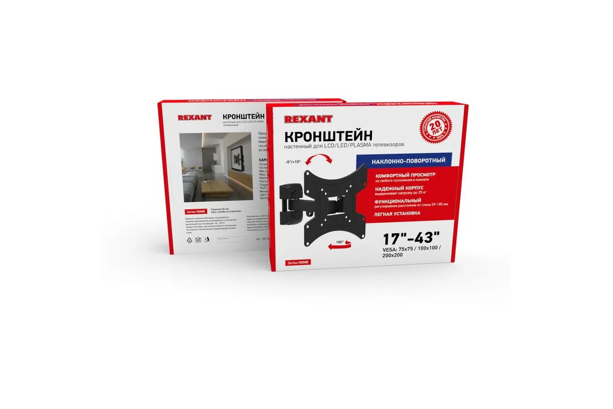 Кронштейн для телевизора rexant 17 42. Rexant кронштейн для телевиз. кронштейн рексант 17-42 фото наклонный фото. кронштейн для телевизоров 17-42 инструкция. rexant кронштейн наклонно поворотный 13-37 фото.