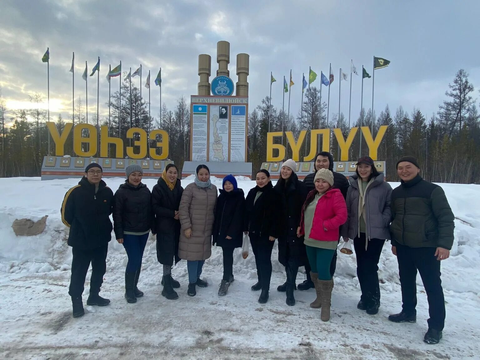 Таатта ытык кюель. Харбалахский наслег верхневилюйский улус. Погода улус. Вилюйская грэ алроса. Погода улус.