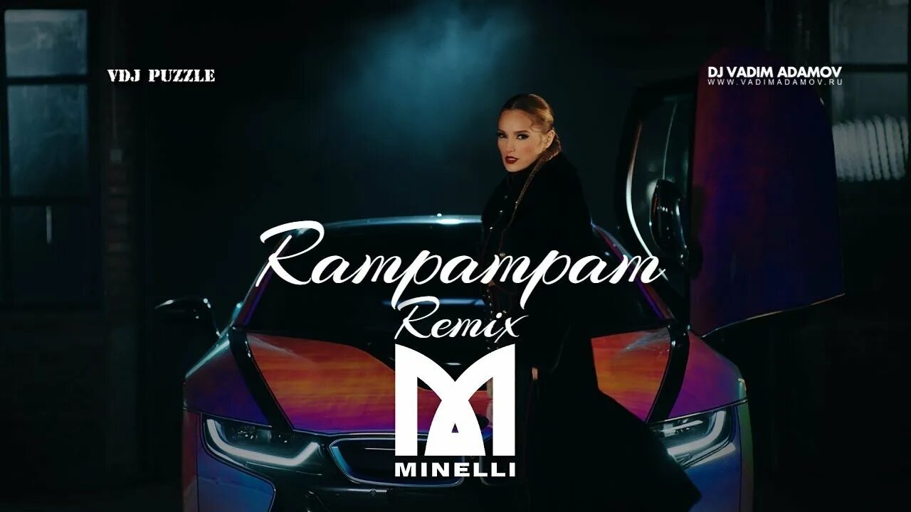 Иностранные песни пам пам. Минелли певица 2021 rampampam. Minelli. Minelli певица пам пам. Rampampam Minelli обложка.