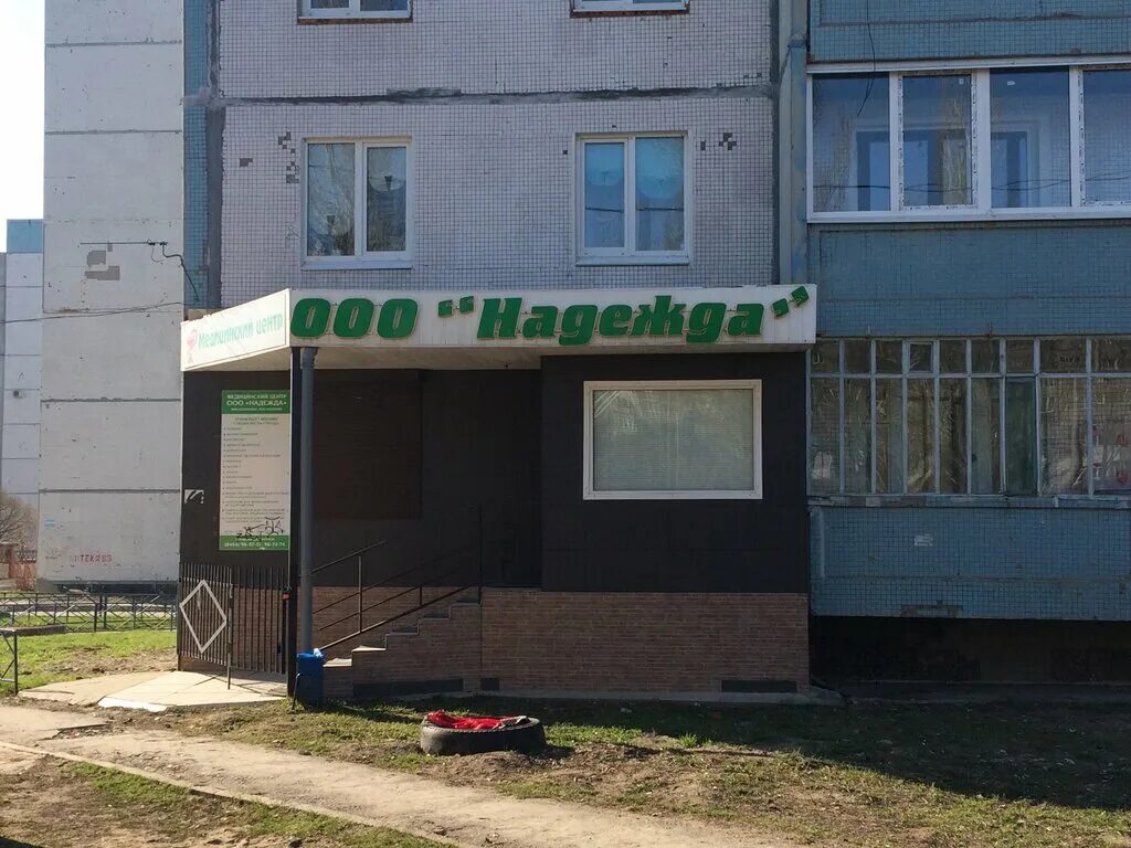 Самарский медицинский центр сызрань. Московская 4 а сызрань медицинский центр. Лисейчева елена александровна пульмонолог. График работы в новогодние праздники 2023. Самарский медицинский центр сызрань.