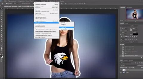 Обводка фигуры в фотошопе
