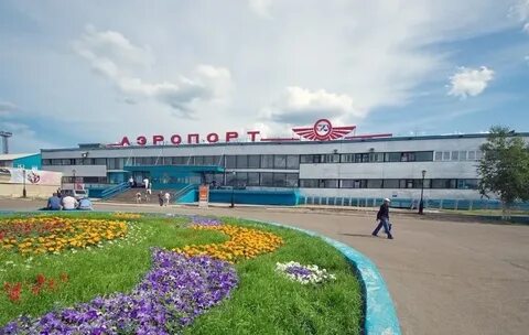 Аэропорт г мирный