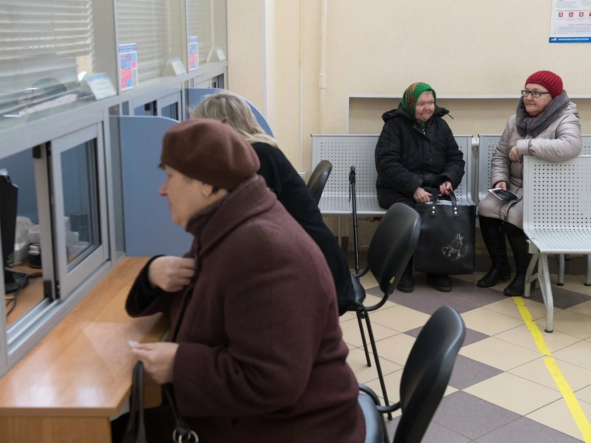 Госдума сегодня последние новости работающим пенсионерам. Пенсионерка в пенсионном фонде. российским пенсионерам в апреле выплатят. заморозка пенсий. фото пенсионеров в пенсионном фонде.