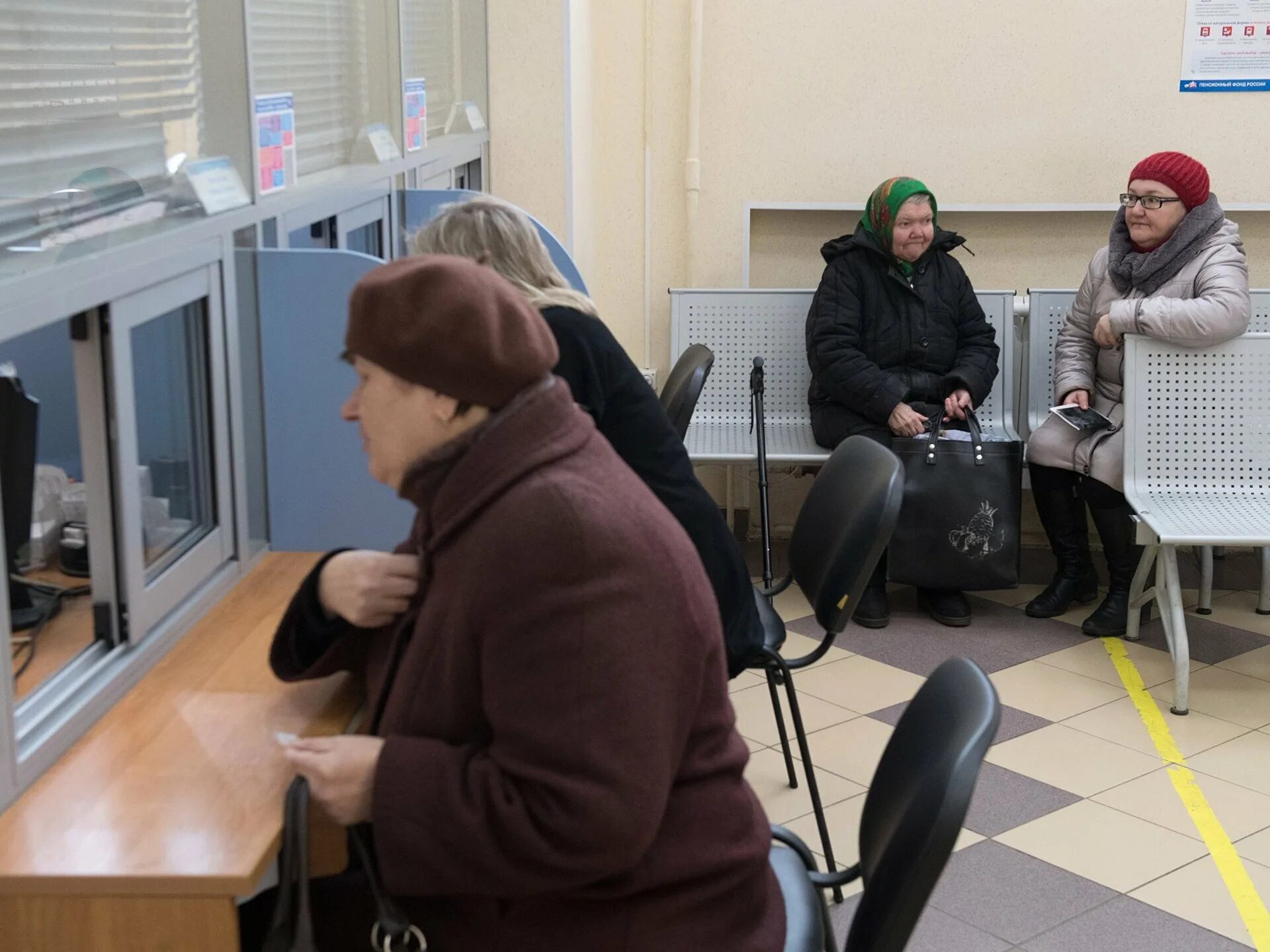 Сегодняшний новости для пенсионеров. Пенсионный фонд пенсионеры. Пенсионный фонд РФ пенсионер. Что ждет пенсионеров. Пенсионные новости.