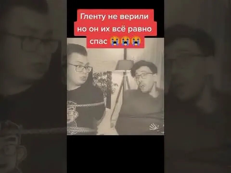Все равно спас. Все равно спас