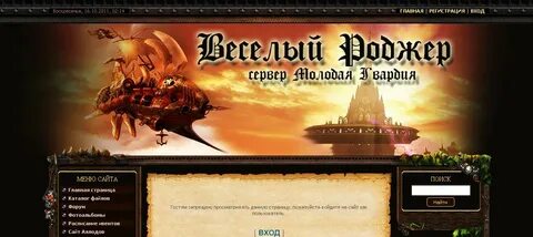 Тортуга меню