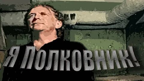 Поехавший план