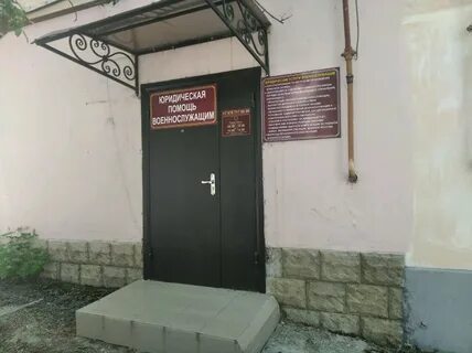 Д 2 юридическим