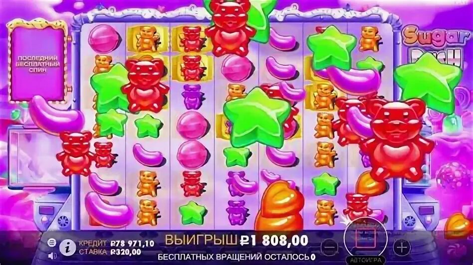 Sugar rush слот. Игровой автомат шуга раш ванвин. Sugar rush игра. Sugar rush слот. Шугар раш 1000 демо в рублях.