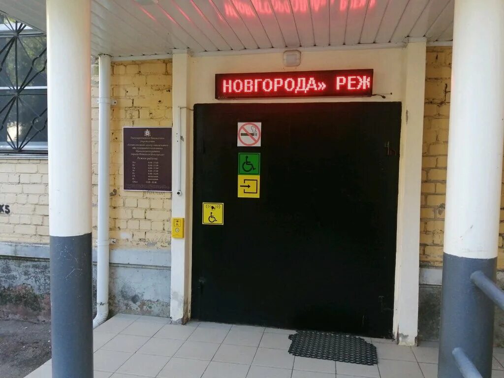 Нижний новгород соцзащита отдел. Нижний новгород соцзащита отдел. Нижний новгород соцзащита отдел. Нижний новгород соцзащита отдел. Нижний новгород соцзащита отдел.