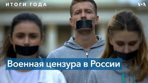 Связанные с завязанным ртом