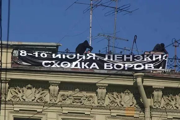 Да здравствует санкт петербург как называется. Баннер питер. надпись на баннере санкт петербург. в питере жить баннер. 52 да здравствует санкт-петербург.