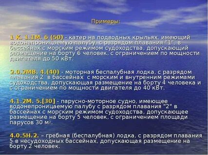 Плавание документы