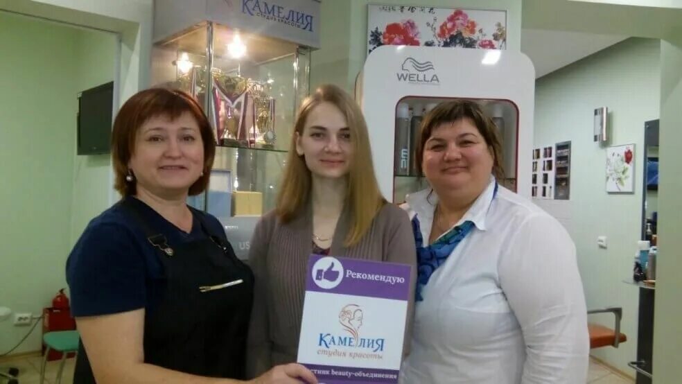 Камелия салон красоты липецк. Камелия салон красоты липецк. Камелия салон красоты липецк. Камелия салон красоты липецк. Салон красоты камелия.