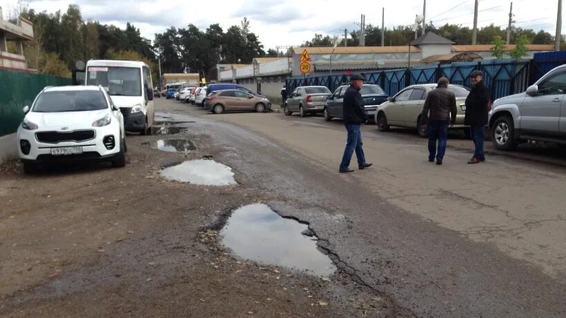 Прогноз сегодня балашиха