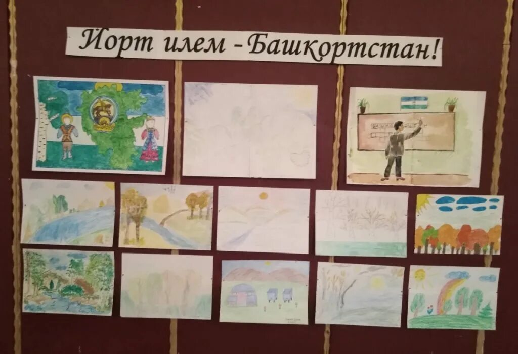 День республики башкортостан занятие в подготовительной. Рисунок ко дню республики. Поделки ко дню республики. Аппликация день республики. Поделки ко дню республики.
