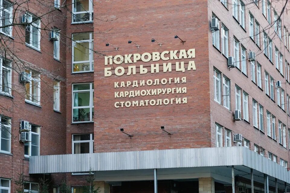 СПБ ГБУЗ городская Покровская больница. Больница на Васильевском острове взрослая Покровская.