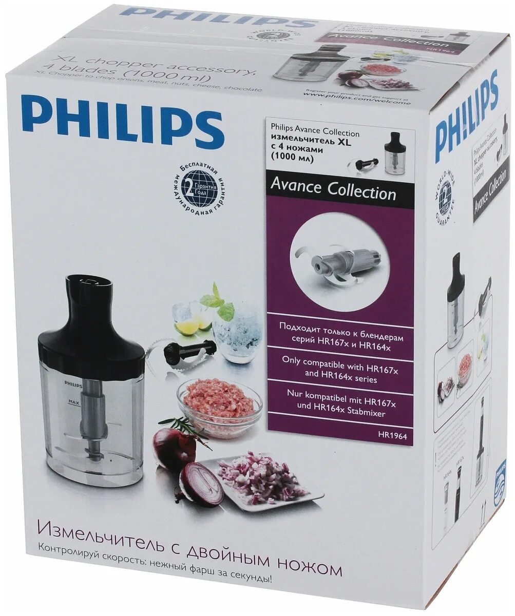 Чаша измельчителя для блендера филипс hr 1669/90. Чаша для блендера philips promix. Насадка для блендера philips. Насадка-измельчитель блендера philips. Погружная насадка на блендер philips 700 watt.