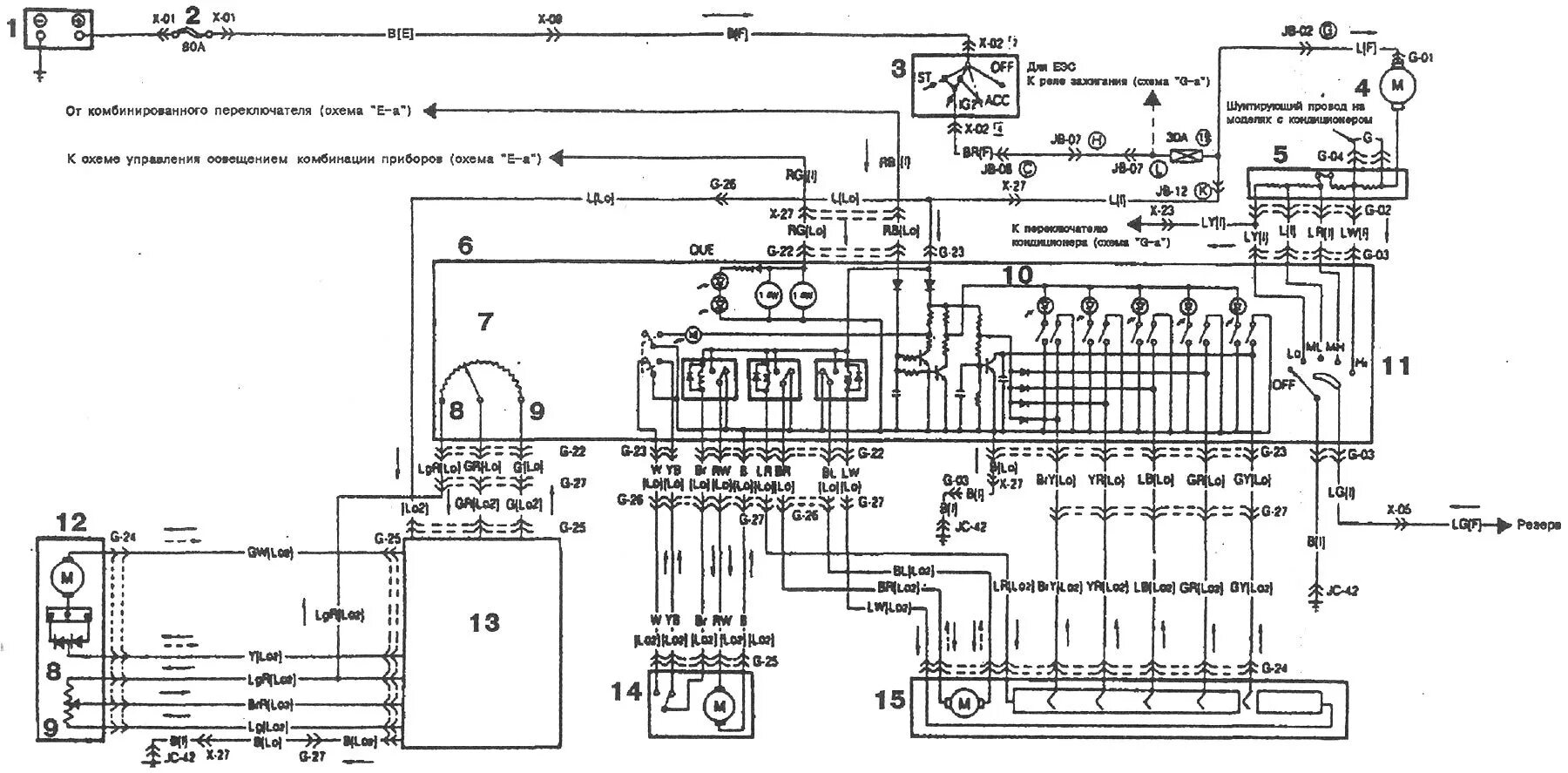 Электрическая схема работы. Электрические схемы Mazda 323. Распиновка блока 357959875. 03e906023b схема. Схема управления дверями Мазда 323 ф.