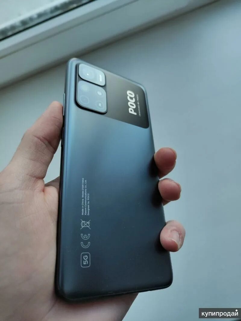 Смартфон xiaomi poco m4 pro. Смартфон xiaomi poco m4 128gb. M4 pro 4g m4 pro 5g. Смартфон poco m4 pro 5g. Редми 90 герц.