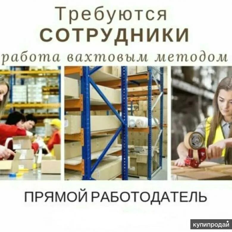 Вахтовый метод в 1с зуп 8. 3. 3. Северная надбавка в 1с 8. 3.