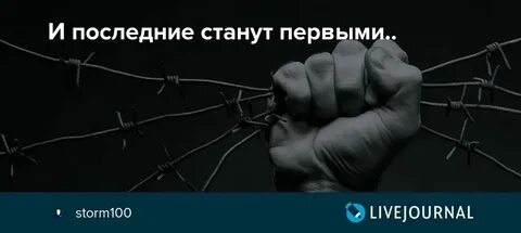 Первой до последней страницы