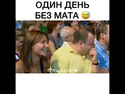 Видео приколы матом