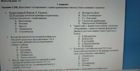 Воспаление тесты с ответами
