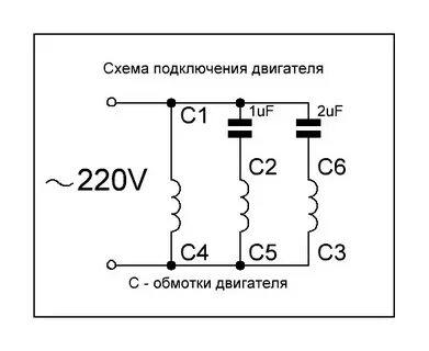 Схема электродвигателя 0