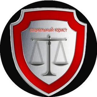 Социальная юридический сайт