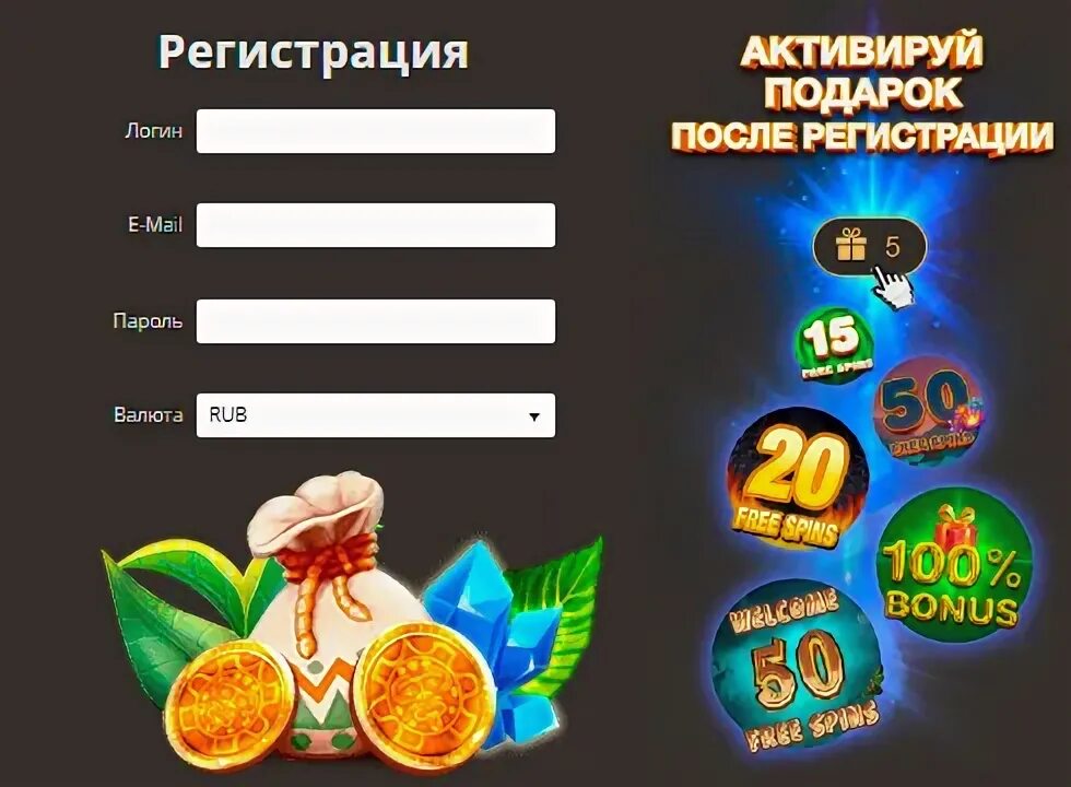 Плей фортуна бонус код the site. Плей фортуна личный кабинет. Плей фортуна бонус код the site. Бонусный код плей фортуна. Бонус на казино фортуна.