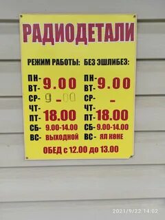 Бугульма 14 павших