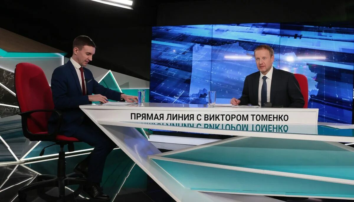 Прямая линия губернатора сегодня. Прямая линия с губернатором алтайского края томенко. прямая линия губернатора алтайского края 2025 томенко. прямая линия с томенко барнаул.