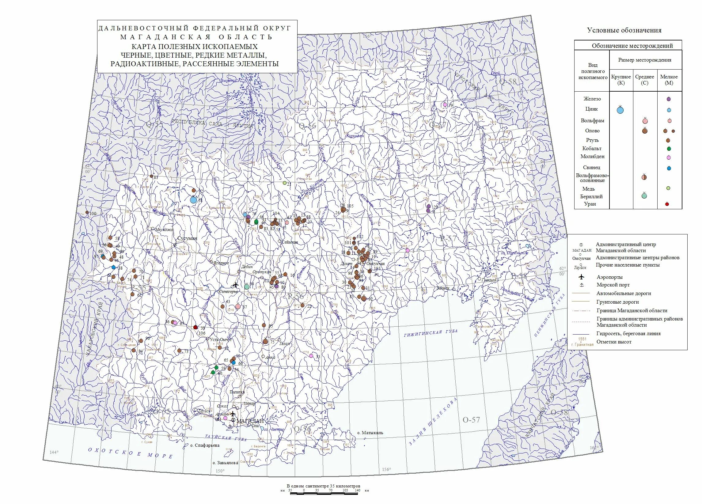 1720 месторождение каменного угля. Карта месторождений полезных ископаемых магаданской области. Геологический музей магадан. Карта рек магаданской области подробная. Месторождения магаданской области на карте.
