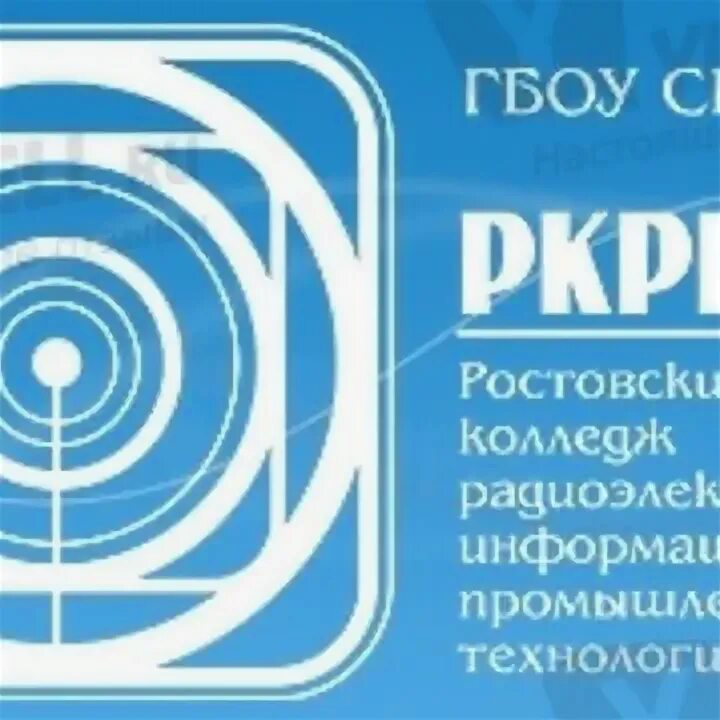 Колледж радиоэлектроники информационных и промышленных технологий