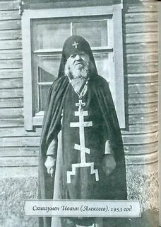 Валаамские старцы