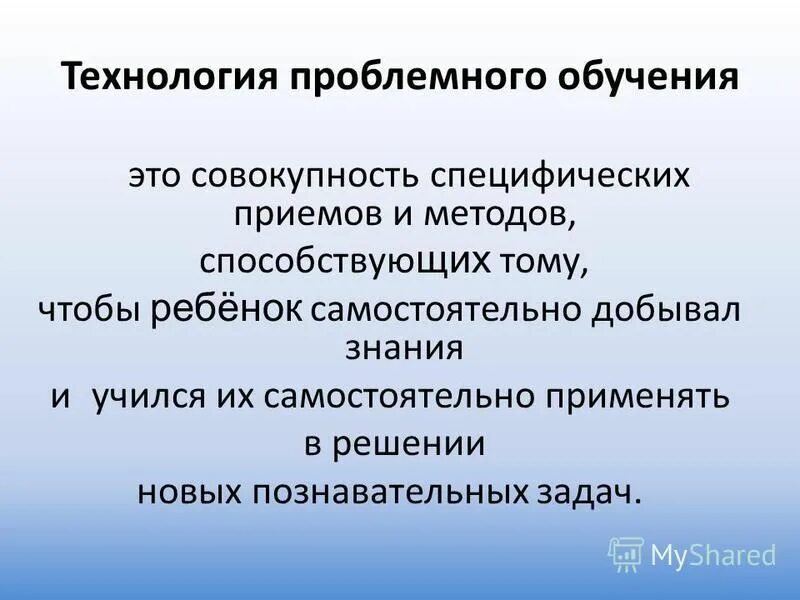 Специфические приемы и методы