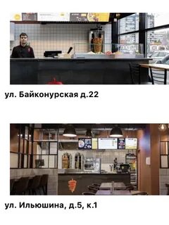 Шаверно науки