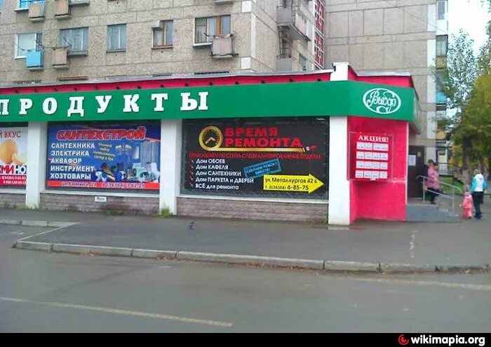 работа вахтой. работа краснотурьинск свежие вакансии от прямых. услуги вечерний краснотурьинск. жена на работе. работа краснотурьинск свежие вакансии от прямых.