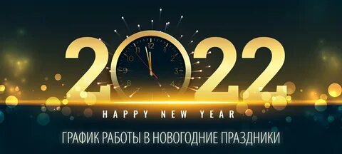 Happy new year 2025