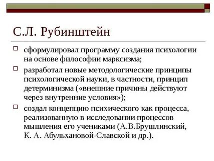 Сформулированная программа