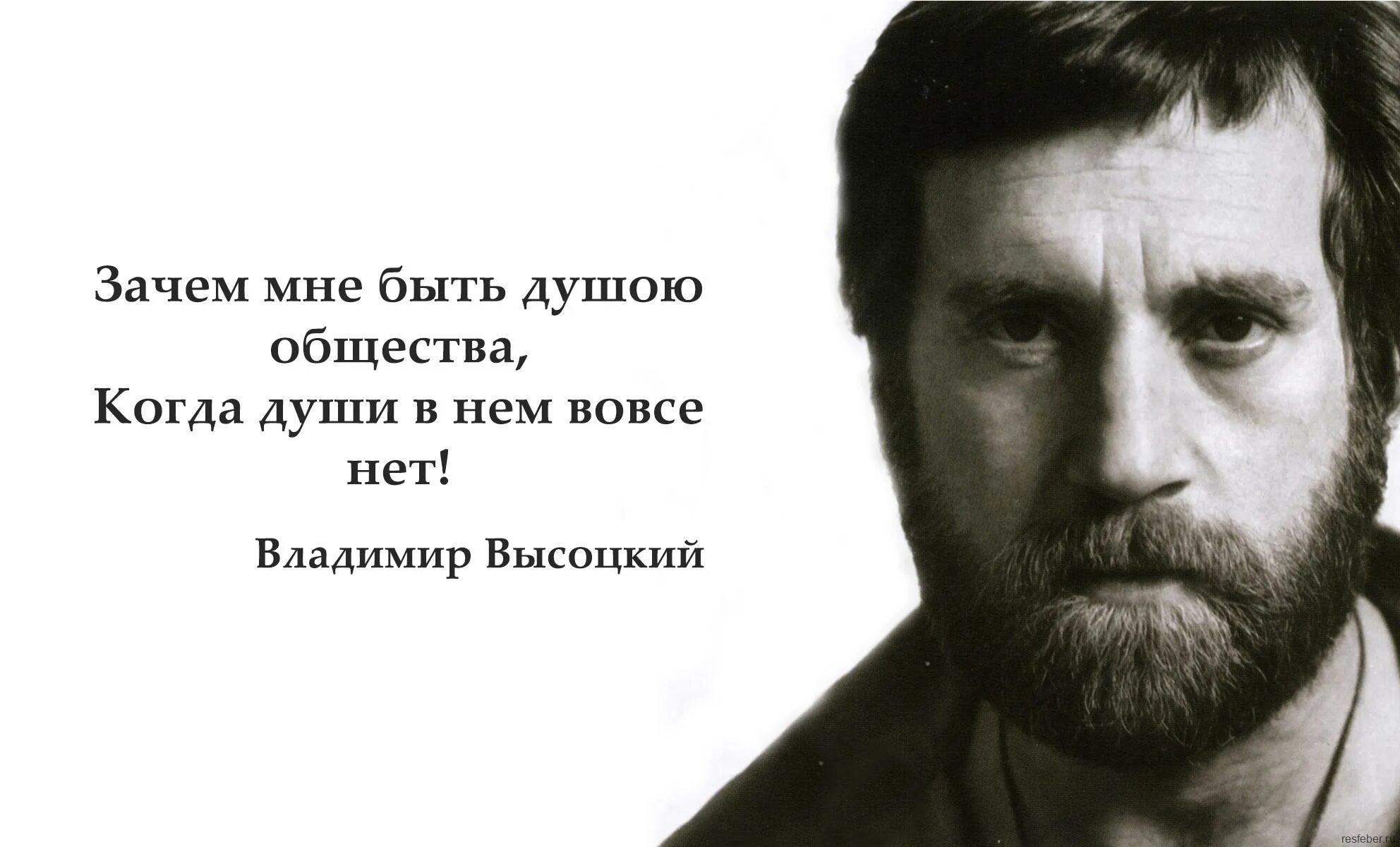 Цитаты владимира