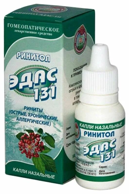 Капли ринит от аллергического ринита. Ксимелин капли для детей. Капля для носа. Лекарственный препарат ринит. Лекарственный препарат ринит.