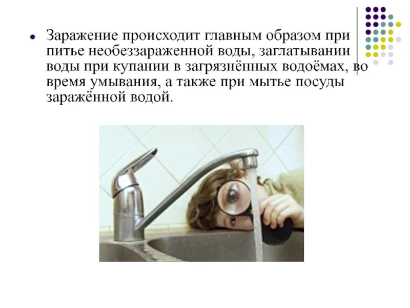 Через посуду можно заразиться. Через посуду можно заразиться. Заражение через бытовые предметы. Зараженные предметы обихода. Заразиться через рукопожатие.