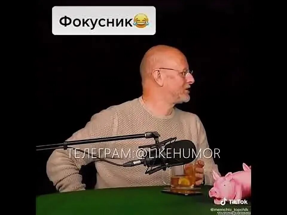 Коль-ок. Простуда карикатура. Мемы про фокусников. Фокусник. Анекдот ну ты бля фокусник.