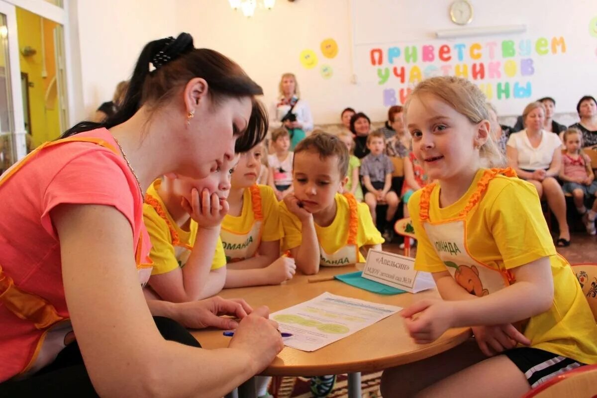 Родителям дошкольников конкурс