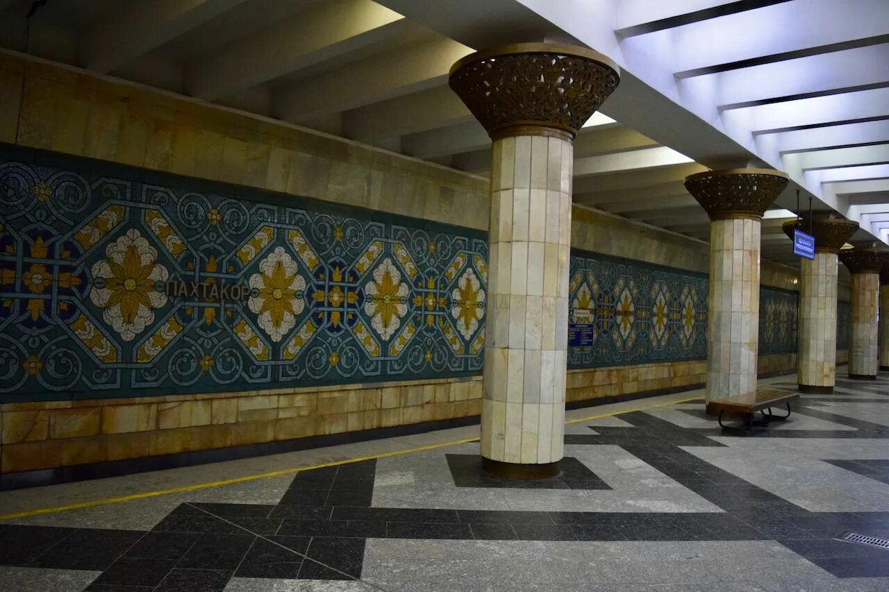 Ташкент метро горького. Станция пахтакор. пахтакор (станция метро). метро ташкент. станции метро ташкента.