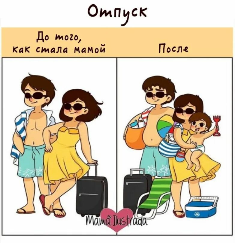 Шутки про маму. Не получается быть мамой. Не получается быть мамой. Не получается быть мамой. Тяжело быть мамой.