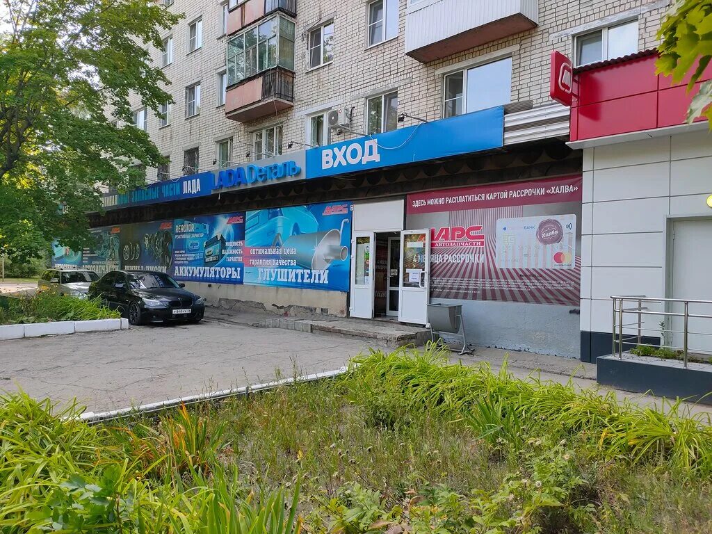 Магазин марс тольятти. Магазин марс автозапчасти тольятти. магазин марс в тольятти. марс запчасти тольятти. магазин марс автозапчасти тольятти центральный район.